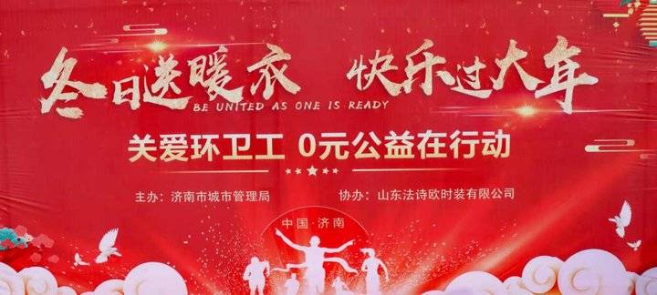 齐鲁晚报网-山东新闻门户 传播品质资讯